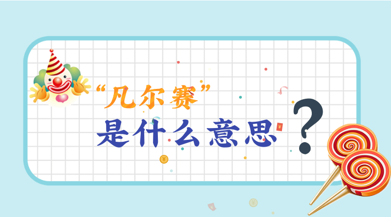 大数据包含设备数据的行业文章