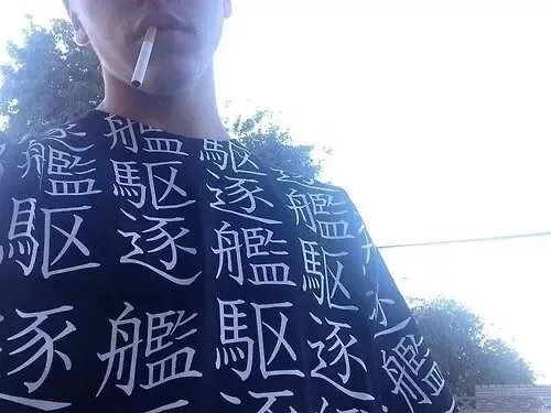 杭育光竹